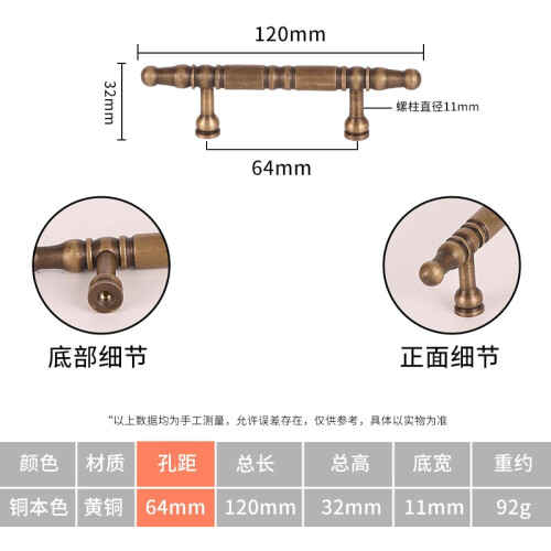 Solid Brass Cabinet Handles 2 Pack Retro Bamboo Style Satin Gold Drawer Pulls for Wardrobe 64mm Hole 1