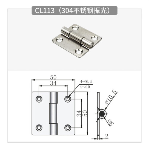 Square Industrial Hinge Flat Fold Design for Power Distribution Box Thickened Mechanical Fold 1Pcs 1
