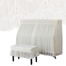 Upright Piano Dust Cover Set with Elegant Lace Embroidery, Soft Quilted Full Coverage for Piano and Bench