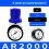 Adjustable Gas Pressures Regulator 0.05 to 0.85MPa Ranges-Blue 6
