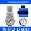 Adjustable Gas Pressures Regulator 0.05 to 0.85MPa Ranges-Blue 7