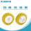 Yellow Worm Gear for  Mixer Replacement Part Durable Material 5K45SS 6