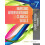 Nursing Interventions & Clinical Skills 1
