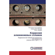 Korroziq alüminiewyh splawow