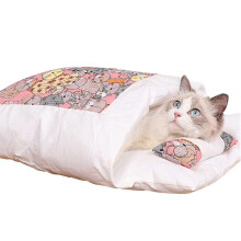 (M, B) Warm Cat Sleeping Bag Removable Cat Bed Winter Warm Cat House Small Pet Bed