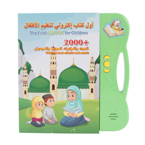 Interactive Sound Book English Arabic, 24.7x22 cm 2