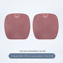 (2Pcs Red) Car Seat Cushion Breathable Ice Silk Protect Mat Accessories For Mini Cooper One Jcw Countryman Clubman Cabrio Paceman R60 R57