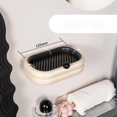Cute PP Wall-Mounted Soap Dish, Beige, 150g, Drain 2