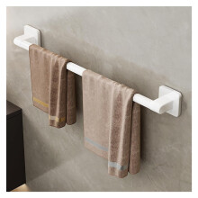 White Aluminum Towel Rack Wall Mounted No Drilling 50cm Space Saving for Bathroom and Kitchen Door