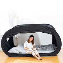 Blackout Privacy Bed Tent for Adults, Foldable Pop Up Design with Breathable Fabric and Durable Frame