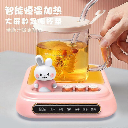 (pink) New heating coaster, intelligent automatic warming coaster, heating pad, insulation coaster, coffee and milk heating coaster