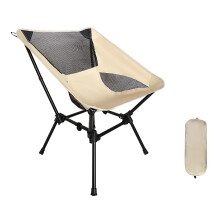 Camping Folding Chair with Storage Bag, Adjustable Height, Mesh, Lightweight Durable for Beach, Hiking, Fishing, Travel (Beige, Small)