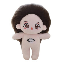 (No clothes H) Cartoon K-pop Idol Sleeping Doll Toddler Present Comfort Toy Figure