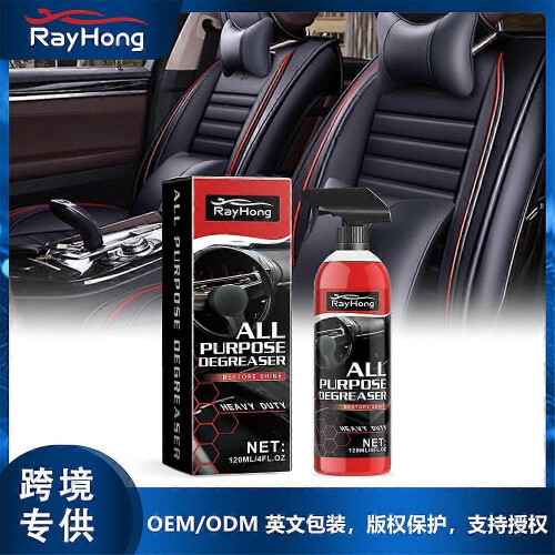 (1pc) Misolikeo All-Purpose Car Interior & Exterior Stain Cleaner Spray,Multipurpose 1