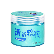 Car Cleaning Gel Reusable Soft Putty for Deep Gap Dust Removal in Car Vents and Keyboards