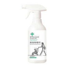 (500ml) Mould Removal Cleaner Long Lasting Protective Moulds Liquid for Cleaning