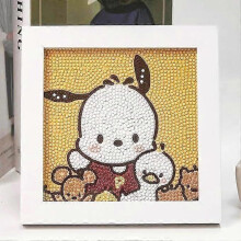 (C) Diamond Painting Set for Kids, with Picture Frame, Kids Crafts, Full Diamond Painting by Numbers Set, Home Dcor