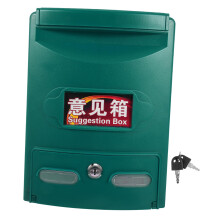 Lockable Wall Mounted Mailbox with Key, WeatherResistant Durable ABS Design for Home and Office Green