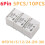HFD16 12V DC Relay Module 6Pin 3A 30VDC Compact PCB Relay for Control Boards (10PCS) 2