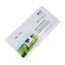 Livestock Pregnancy Test Kit for Pig Cow Horse Sow, 2 Pcs Animal Pregnancy Test Strips Easy Storage
