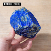 (500g) Large Natural Lapis Lazuli Rough Ore Specimen, Afghanistan Raw Gemstone Crystal for Carving, Decor or Collection