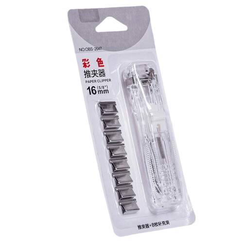 Manual Plastic Paper Clip Dispenser with 8-Transparent white