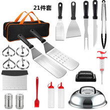 (21-piece set)) 40-Piece Outdoor BBQ Tool Set with Apron & Clips