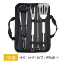 (7-Piece Set) Portable Stainless Steel BBQ Tool Set with Tongs