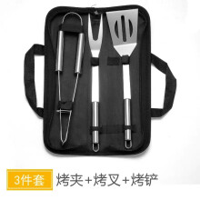 (3-Piece Set) Portable Stainless Steel BBQ Tool Set with Tongs