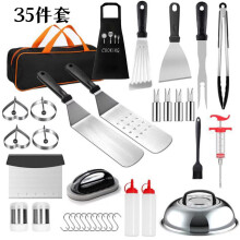 (35-piece set) 40-Piece Outdoor BBQ Tool Set with Apron & Clips
