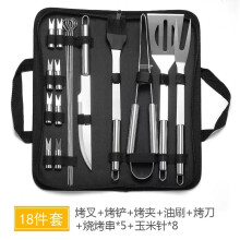 (18-Piece Set) Portable Stainless Steel BBQ Tool Set with Tongs