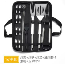 (16-Piece Set) Portable Stainless Steel BBQ Tool Set with Tongs