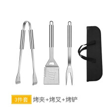 (3-piece set) Portable BBQ Set with Iron Plates & Oxford Bag