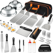 (34-piece set) Stainless Steel BBQ Tool Set with Griddle Spatula
