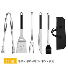 (5-piece set) Portable BBQ Set with Iron Plates & Oxford Bag