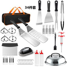 (34-piece set) Stainless Steel BBQ Tool Set with Griddle Spatula