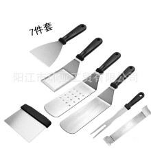 (7-piece set) Stainless Steel BBQ Tool Set with Griddle Spatula