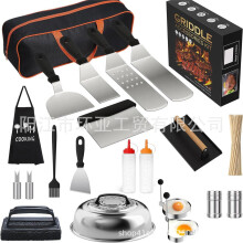 (120-piece set) Stainless Steel BBQ Tool Set with Griddle Spatula