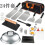 (24-Piece Set) 25-Piece Stainless Steel BBQ Tool Set 1