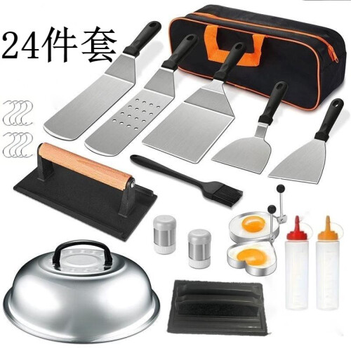 (24-Piece Set) 25-Piece Stainless Steel BBQ Tool Set