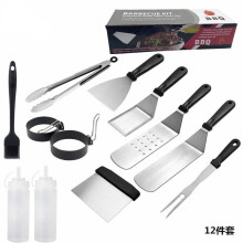 (12-Piece Set) 15-Piece Stainless Steel BBQ Tool Set - Grill Utensils & Spatula