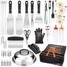 (40-piece set) Stainless Steel BBQ Tool Set with Griddle Spatula