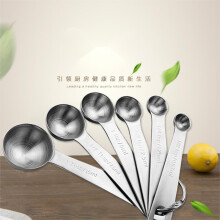 (Measuring Spoon 6-Piece Set) Set di 14 misurini e cucchiai dosatori in acciaio inox con scala graduata.