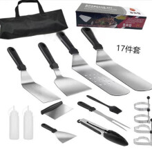 (17-Piece Set) 15-Piece Stainless Steel BBQ Tool Set - Grill Utensils & Spatula