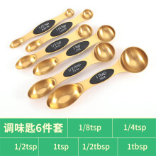 (Black 6-piece set) Set di 9 misurini a doppia testa in acciaio inossidabile magnetico color oro
