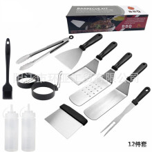 (13-piece set) Stainless Steel BBQ Tool Set with Griddle Spatula