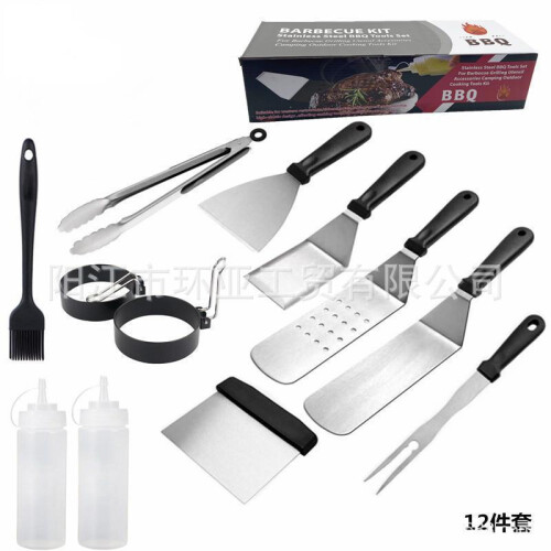 (13-piece set) Stainless Steel BBQ Tool Set with Griddle Spatula