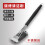 (Sharp Tail) Heavy-Duty BBQ Grill Brush, Stainless Steel Wire Cleaning Tool 3