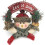 (B) Christmas Accessories Plush Snowman NIUNIU 1