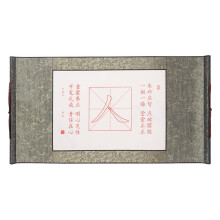 Chinese Calligraphy Set Antique Color Practice Paper Copybook for Beginners 1Pc